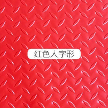 High voltage insulation mat 10kv insulation carpet high voltage insulation rubber mat distribution room insulation mat red herringbone pattern 120cm*120cm