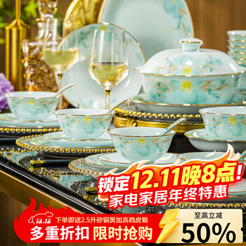 Jingqiu jingdezhen high-temperature fired high-white porcelain celadon tableware set luxury gold-rimmed dishes and dishes tableware set for home use celadon gold-rimmed clear water peony 6 people leather suitcase 46-piece set