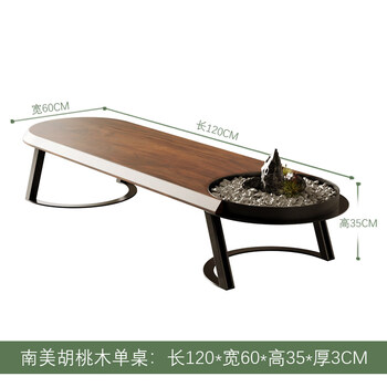 He jiagong south american walnut tatami coffee table japanese-style sitting table zen sun room tea table and room table walnut tea table 120*60*35 thick 3 assembled