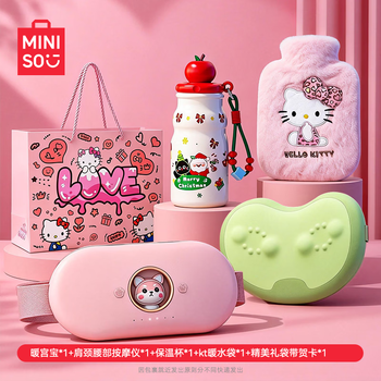Miniso's high-quality palace-warming belt, aunt's artifact gift box, waist massager, palace-warming belt, hot compress and menstrual pain relief artifact, menstrual period palace-warming patch massager, girls' gift, practical and high-end girlfriends, comfort package, palace-warming belt + massage instrument + hand warmer + thermos cup four-piece set, palace-warming belt gift for girlfriend, best friend, wife, practical, heart-warming, exquisite and high-end