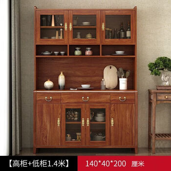 Yong huan new style chinese sideboard solid wood side bar against the wall one-piece multi-functional high cabinet living room tea and wine cabinet kitchen cabinet high cabinet 140x40x200cm delivery master included