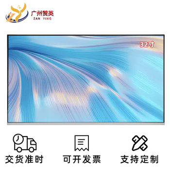 Auo high-definition highlight 32-inch lcd screen m320qan02.9 computer tv monitor screen lcd m320qan02.9