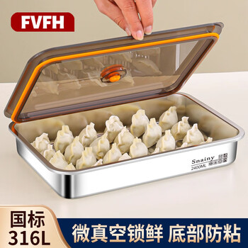 Fvfh dumpling freezing box 316 stainless steel food grade wonton dumplings quick-frozen storage box refrigerator special preservation box (1 piece) 316l dumpling box-2400ml quick-frozen anti-stick bottom 1 layer