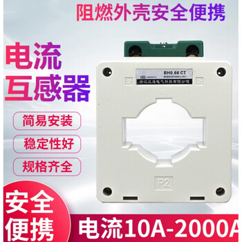 Current transformer bh-0.66 50/5 100/5 150/5 200/5 300/5 400/5 60 2000/5a 80 holes