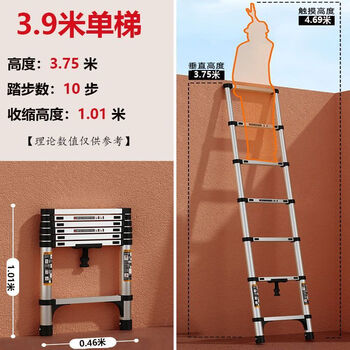 Aluminum alloy telescopic ladder from 2 meters to 8 meters, thickened multi-functional telescopic ladder, household straight ladder, lifting attic staircase, engineering ladder, aluminum alloy straight ladder 3.9 meters