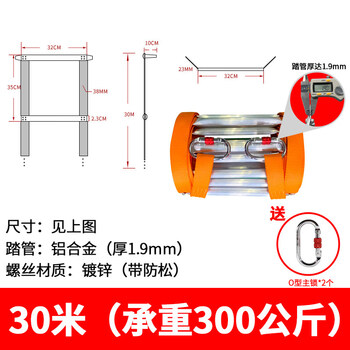 Ribbon ladder aluminum alloy rope ladder soft ladder 5 meters 10 meters climbing ladder 15 meters training ladder 20 meters 30m 50m ladder upgrade 30m