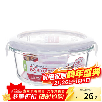 Lock&lock glass crisper heat-resistant microwave oven high borosilicate glass set 8-piece set 380ml round single