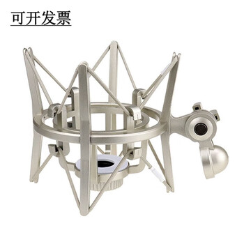 Yangshengfu u87 shock mount 103 condenser microphone microphone microphone bracket shock absorber shock absorber bracket accessories cantilever bracket white u87 clip 22mm external screw