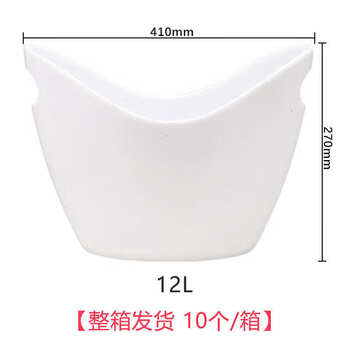 Fantasy yuanbao ice bucket bar transparent ice bucket portable beer bucket ice bucket extra large yuanbao white (minimum order 10)