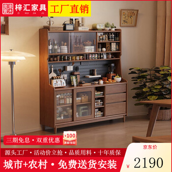 Zihui solid wood sideboard living room kitchen cabinet storage cabinet multi-functional wine cabinet large capacity wall-mounted integrated storage cabinet tea cabinet walnut color 2.0 meters / all solid wood upgraded power track + black gold slate countertop