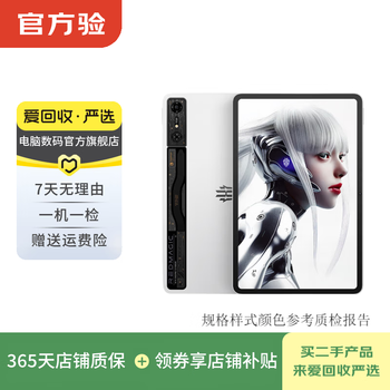 Nubia (nubia) nubia red magic gaming tablet pro second-hand gaming tablet second-hand tablet nubia red magic gaming tablet pro style color memory condition reference quality inspection report