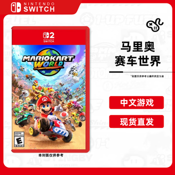 Nintendo (nintendo) mario kart world switch2 game cartridge ns2 overseas version chinese ns2 mario kart world chinese