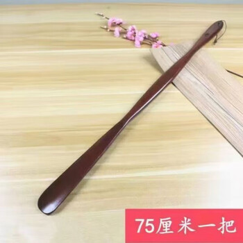 Shantou lincun black walnut wood without bending to lift shoes, shoehorn with long handle, solid wood pregnant women's shoe artifact, wooden long shoehorn, 70 cm handle, without bending to put on shoes