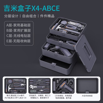 Jimmy home tool box home set multifunctional hardware electrician repair combination complete electric drill storage set jimmy box x4-abce