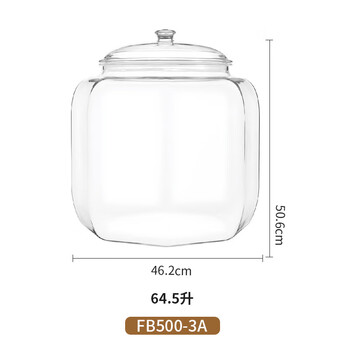 Octagonal food-grade plastic tank tangerine peel sealed storage tank dry goods grains pc transparent tea can commercial 64.5l fb500-3a