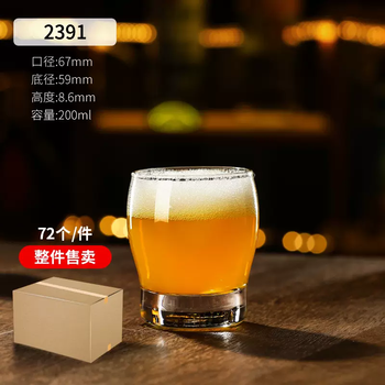 Yusenyi whole piece whiskey glass beer mug commercial ktv bar special foreign wine glass fruit wine glass multi-drinking cup wine glass 2391 (200ml) 72 pieces
