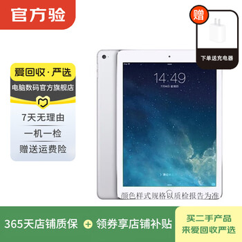 Apple apple tablet ipad mini4 second-hand tablet pc mainland china