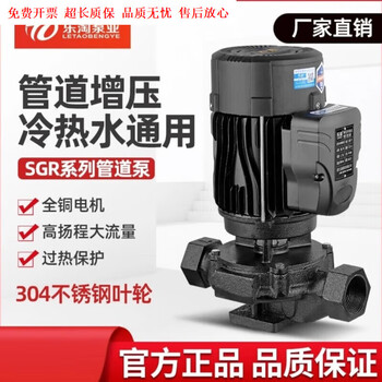 Tiannan brothers (tnbrothers) vertical pipeline circulation pump 380v220v automatic all-copper high temperature resistant booster pump centrifugal pump industrial boiler household single-phase stainless steel impeller 120w1 inch wire mouth model