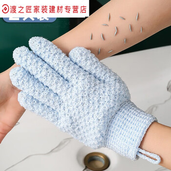 Five-finger scrubbing towel, exfoliating scrubbing gloves, dust scrubbing, mud scrubbing, back scrubbing cleaning set