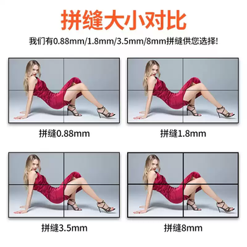 Yushi lcd high-definition lcd splicing screen 46495565-inch live broadcast conference room bar monitoring room large screen default