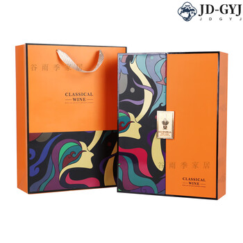 Miaopule customized high-end 2026 new year of the horse red wine portable gift box empty box 2 bottles 750 creative gift box wine box abstract painting orange