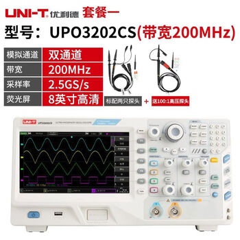 German imported uniled digital oscilloscope 100m dual-channel high-voltage probe fluorescent screen four-channel 200m storage upo3202cs additional probe