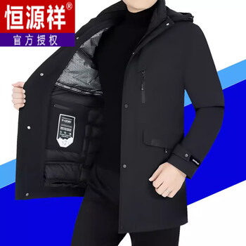 Hengyuanxiang graphene 2025 fashion winter new style parka men's down jacket goose down winter jacket for cold protection black goose down jacket xl 180