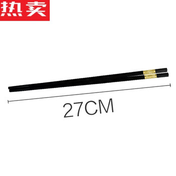 Tuojin jingdezhen ceramic hotel white rice bowl restaurant rice bowl small bowl soup bowl single white porcelain bowl can be ordered 27cm gold character blessing (10 pairs)