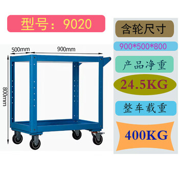 Shantou lincun tool cart small cart garage workshop multifunctional thickened tool rack heavy duty trolley repair auto maintenance double decker car 9020 blue_heavy duty thickened