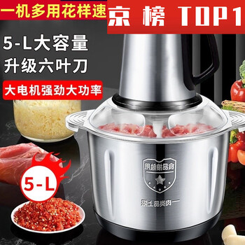 Powder grinder, household wall breaking machine, household cooking machine, juicer, mixing food supplement, soy milk machine, meat grinder, grinder, j5l large capacity stainless steel model, with six-blade knife, 2 knives in total - n18
