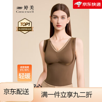 Tingmei (gracewell) body shaping warm vest women's all-in-one underwear with breast pads 2025 new autumn and winter shaping top slim body mocha brown m recommended weight 90-105 jin