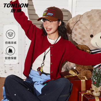 Tonlion red sweater women's knitted cardigan jacket women's autumn and winter zodiac new year top clothes imitation sheep velvet short style women