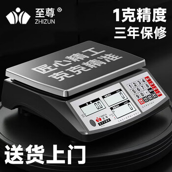 Supreme high-precision electronic scale accurate to 0.1 gram, bench scale, commercial scale, industrial counting scale, precious metal gram weight scale 30kg/1g + weight - metal gray, craftsmanship quality