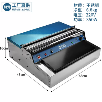 Yusenyi built-in film sealing machine 450 vegetable bag high-quality fruit packaging machine large roll packaging machine supermarket cling film xy450 packaging machine 1 set