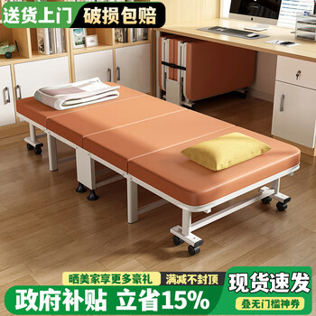 Folding bed cat claw leather lunch break single bed recliner camp bed office nap bed hospital accompanying bed simple bed sponge style cat claw leather 60*190 with 8 wheels