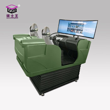 Master wang (shuoshiwang) car driving simulator high mobility tactical vehicle driving training simulator zg-gjdg3s