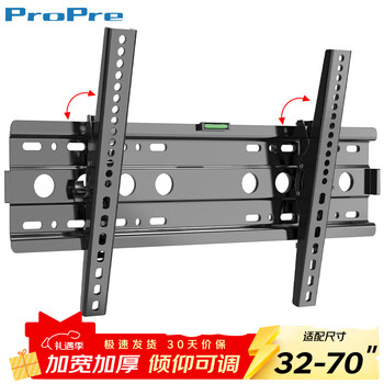 Propre32-70-inch universal lcd tv adjustable mount tv mount angle adjustable bracket wall mount suitable for hisense skyworth konka huawei smart screen, etc.