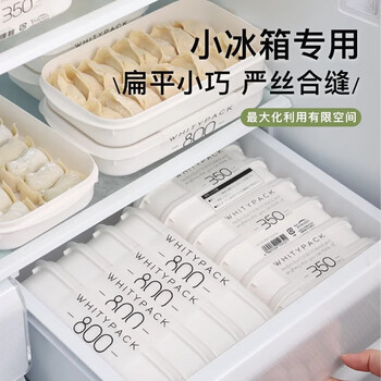 Home katei story dumpling box food grade special dumpling storage box small size refrigerator can use food grade freezing quick frozen water dumpling box small size 2 pieces 1 layer