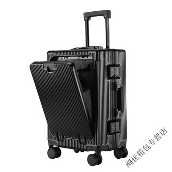 Ye yu front opening multifunctional suitcase aluminum frame boarding suitcase wheel large capacity password trolley case black currency model 24 inch multifunctional sub charging interface