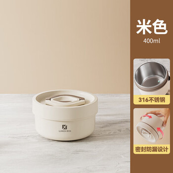 Tuojin japan imported quality 316 stainless steel insulated lunch box can be heated in a microwave oven 2025 new toilet for office workers 316 small size_ capacity-single 400ml