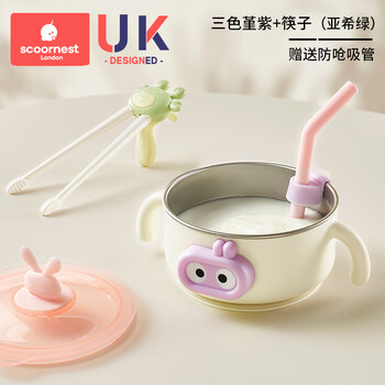 Kescoorl infant food bowl, special straw spoon for children, anti-scalding complete set of cutlery, suction cup, thermal insulation stainless steel 31 pansy purple + ash green (learning chopsticks)