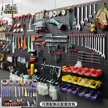 Chitu factory direct sales car beauty hardware tool storage wall panel storage rack metal square hole perforated panel repair and organizing display rack red abrasive bottle holder 3 pack