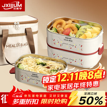 Jxieum german extra-long thermal insulation 316 food-grade large-capacity lunch box student insulated lunch box office worker lunch box red and white cherry 2400ml comes with tableware + insulation bag, antibacterial 99%/no odor/microwaveable