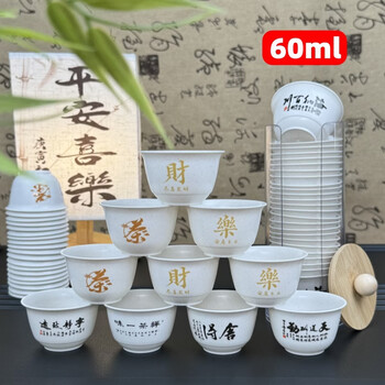 Miaoyouyi disposable rice husk kung fu tea cup with storage cup holder 60ml high-end heat-resistant tea drinking cup 60ml inclusive rice husk tea cup 200 pieces