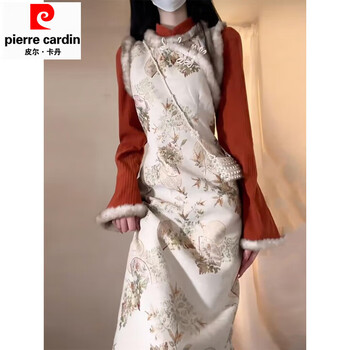 Pierre cardin (pierre cardin) new chinese style national style cheongsam young women's autumn and winter new style retro design temperament group pattern jacquard long skirt s