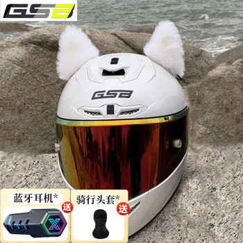 Gsb motorcycle helmet for men and women winter anti-fog motorcycle racing large size 3c full-face helmet for all seasons gsb361 pearl white + cat ears + titanium red lens xl suitable for 57-58 head circumference