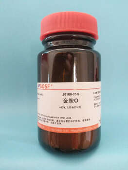 Auramine o/auramine o (canary yellow o)/2465-27-2/experimental reagent 905g 100g (not invoiced)