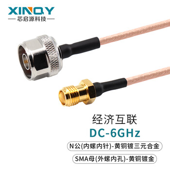 Xinqy xinqiyuan sma/n/tnc rg316 rf cable chassis cavity cable 6g test transfer feeder cable assembly n male-sma female 0.2m