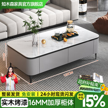 Zhimusen fully packed and shipped solid wood tv cabinet home small apartment storage cabinet light luxury high-end slate coffee table combination snow mountain white + gray cabinet four-drawer coffee table 120*60 tall black edge style