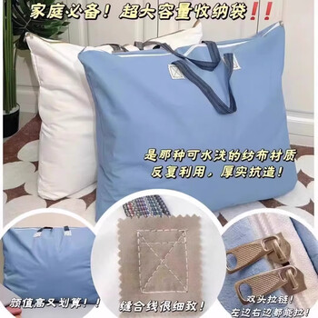 Haofanjie moving packing bag red, white and blue woven luggage bag large capacity large bag storage special dormitory quilt large capacity 2 pieces (random color)